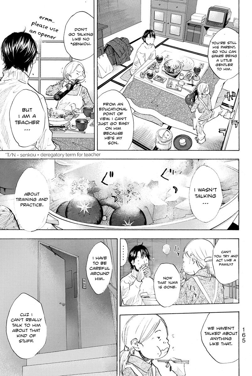 Read Ahiru no Sora en Manga Online