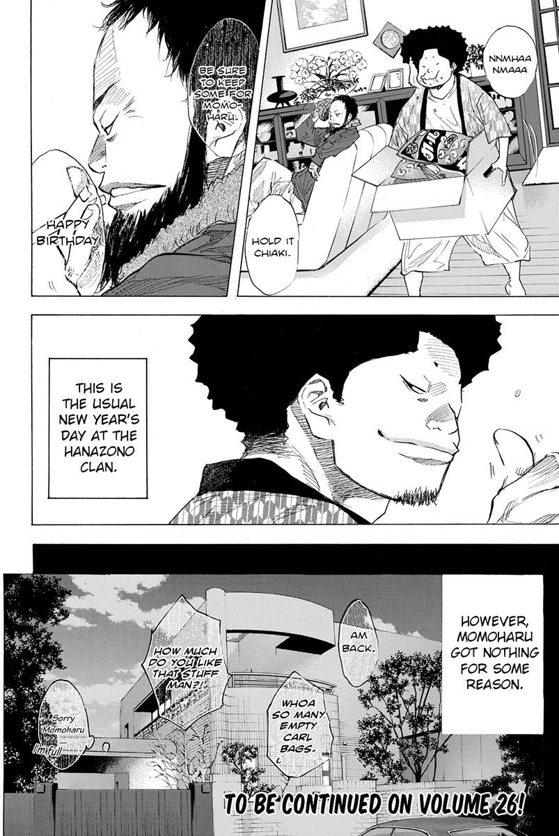 Read Ahiru no Sora en Manga Online
