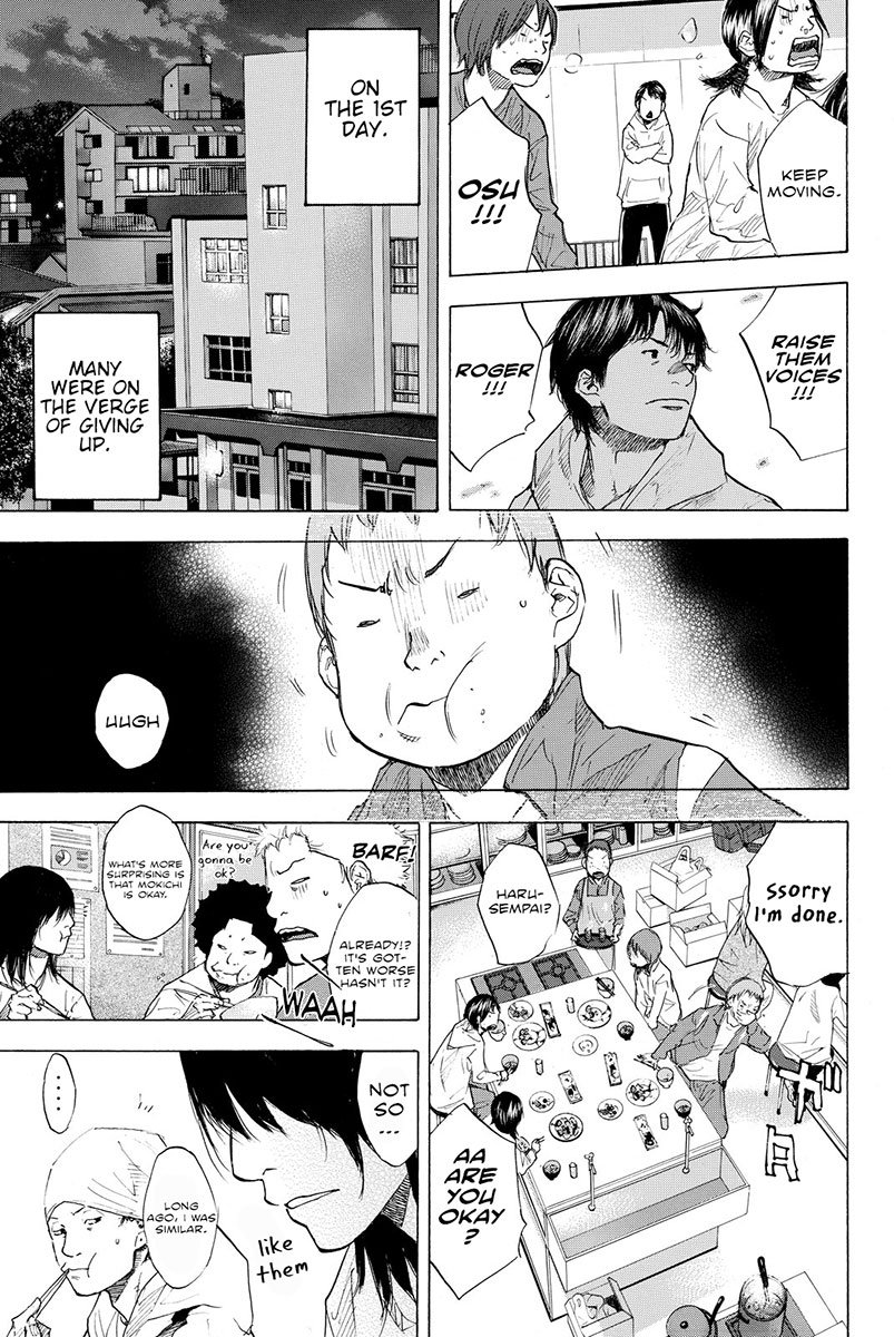Read Ahiru no Sora en Manga Online