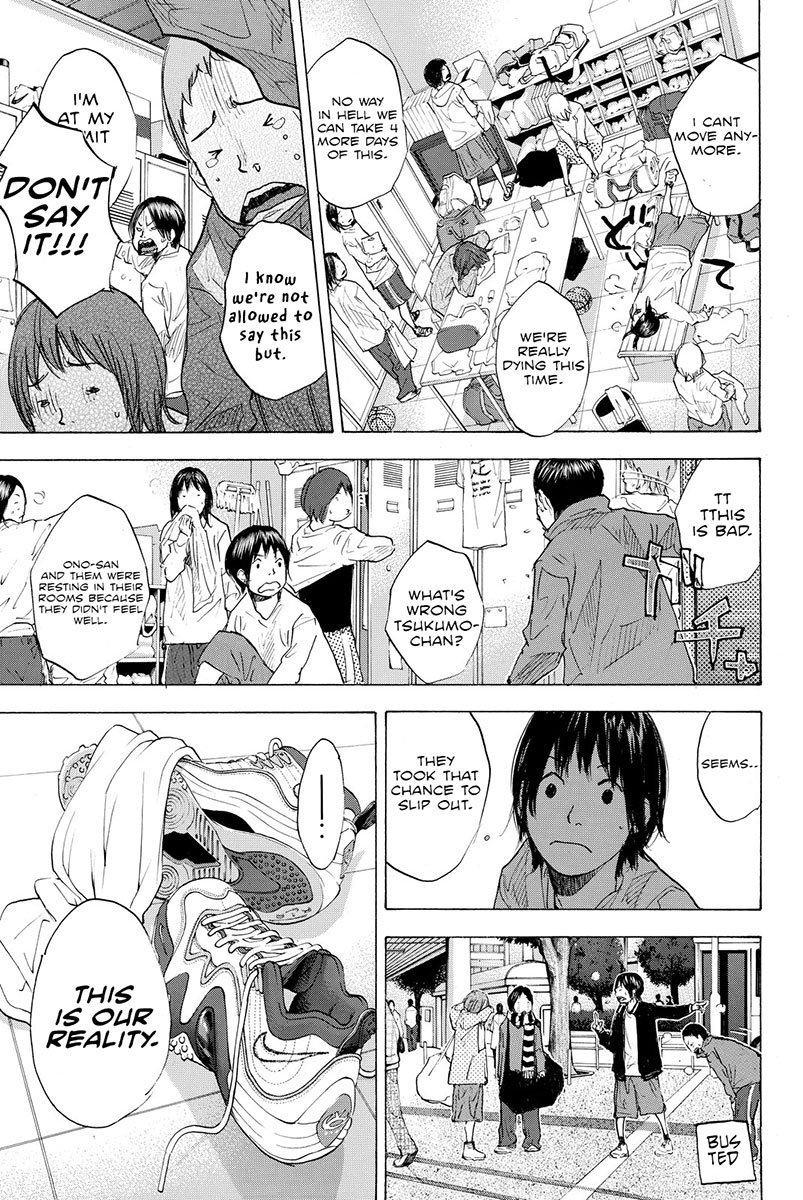 Read Ahiru no Sora en Manga Online