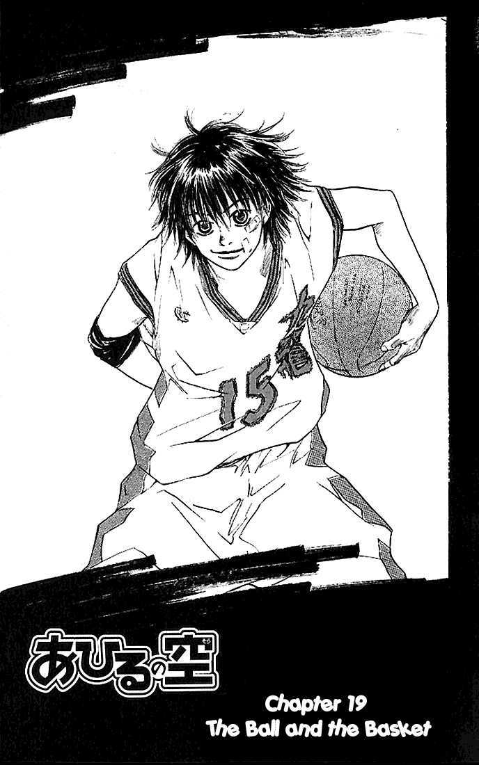 Read Ahiru no Sora en Manga Online