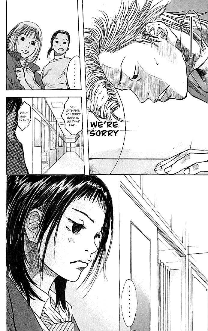 Read Ahiru no Sora en Manga Online
