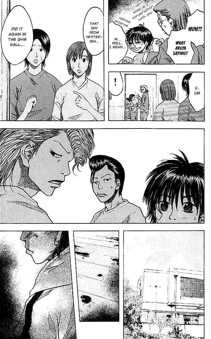 Read Ahiru no Sora en Manga Online