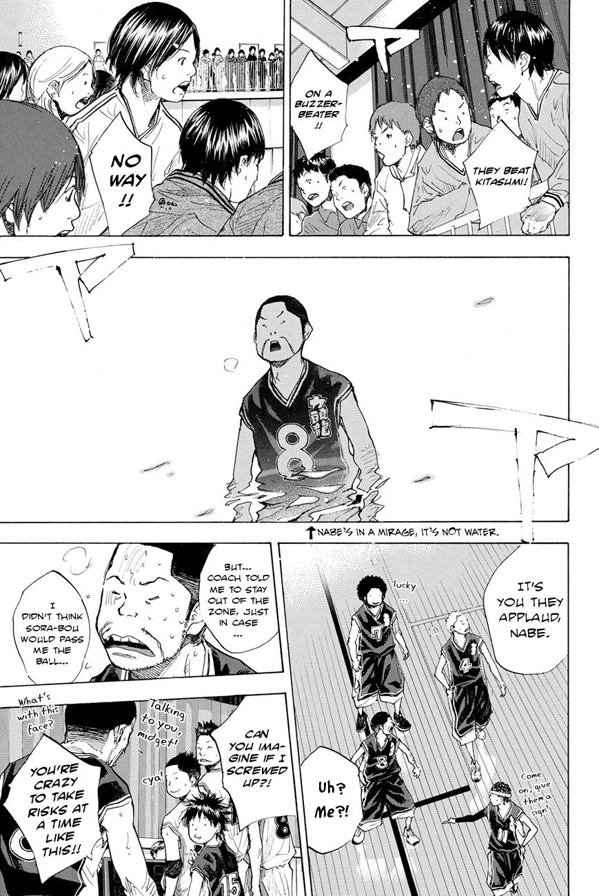 Read Ahiru no Sora en Manga Online