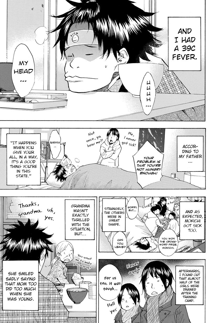Read Ahiru no Sora en Manga Online
