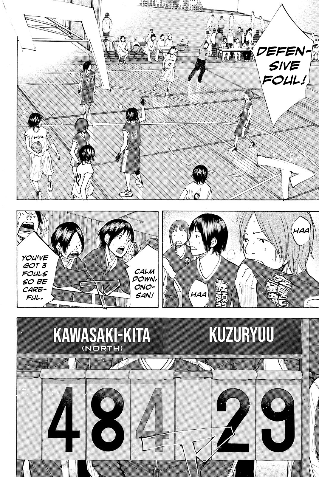 Read Ahiru no Sora en Manga Online