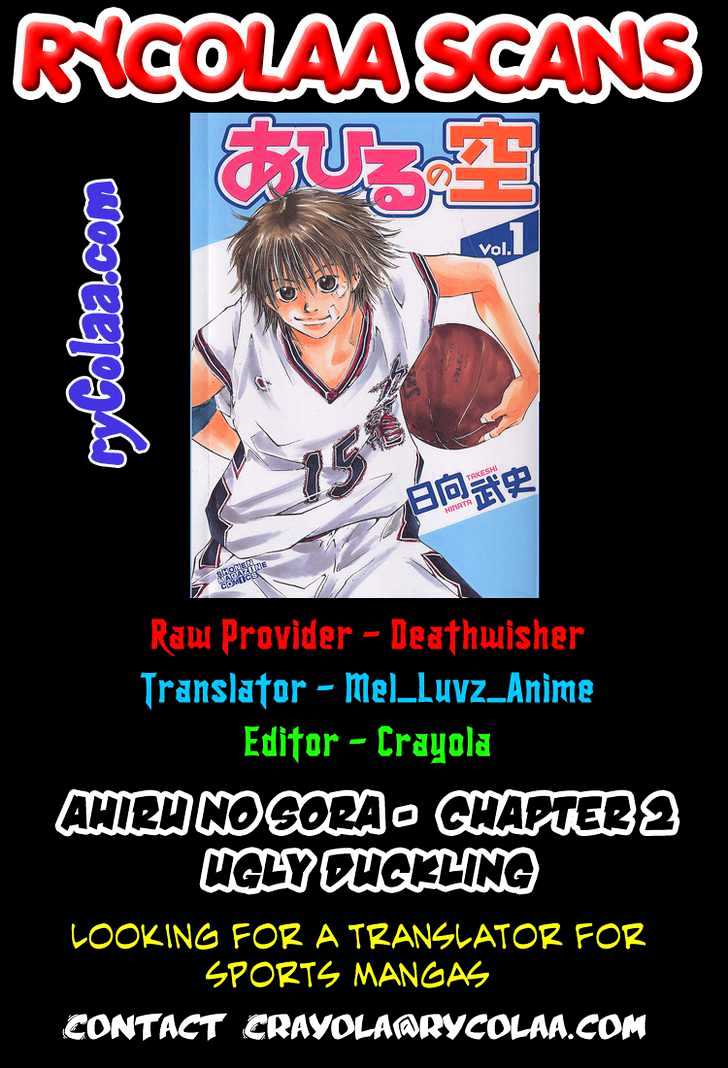 Read Ahiru no Sora en Manga Online