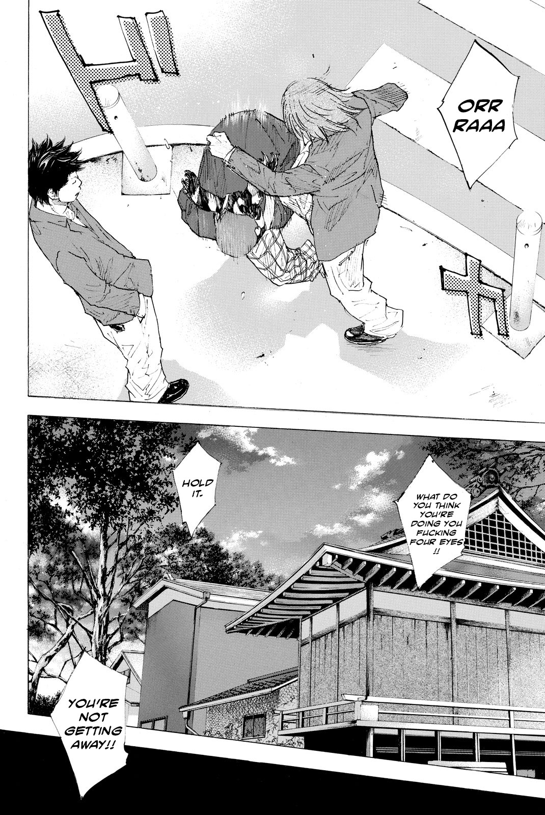 Read Ahiru no Sora en Manga Online