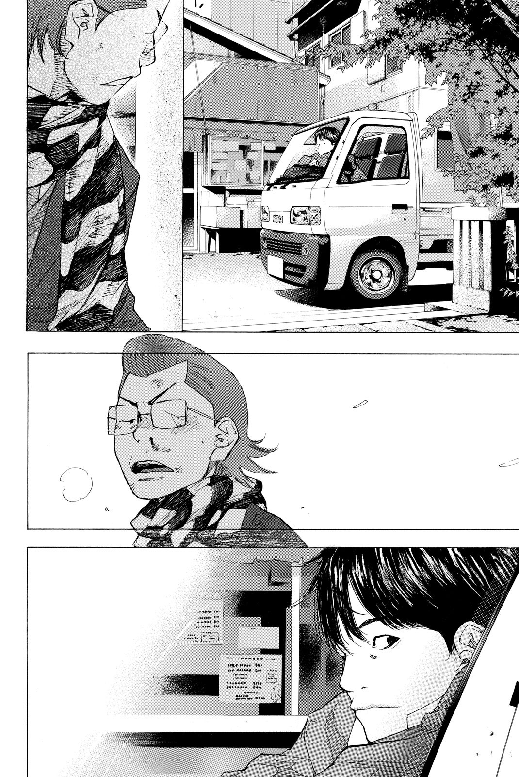 Read Ahiru no Sora en Manga Online