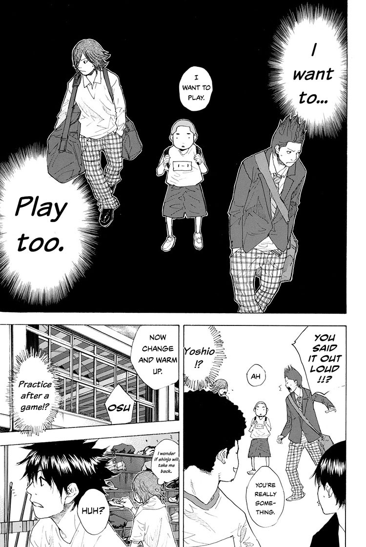 Read Ahiru no Sora en Manga Online