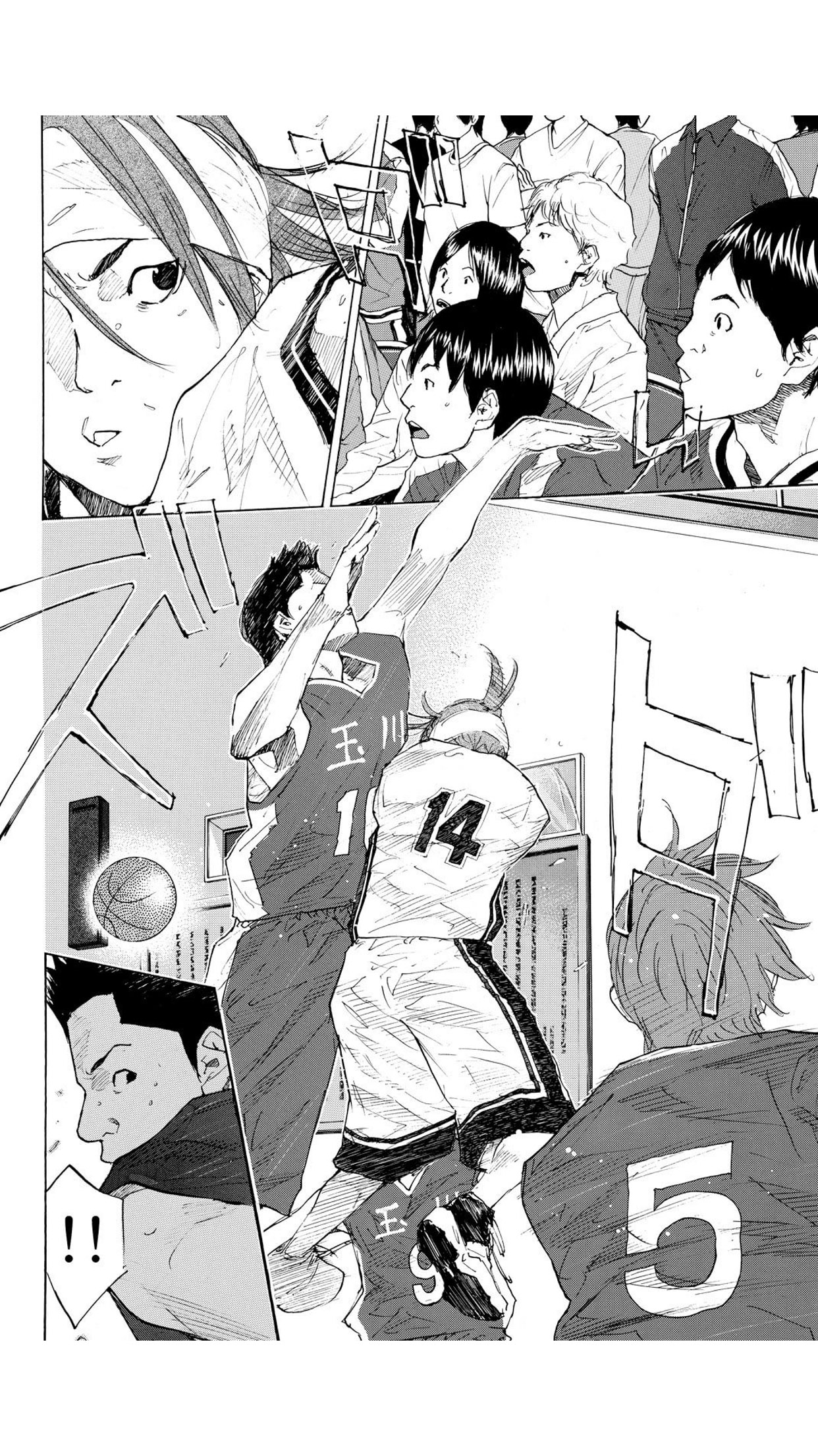 Read Ahiru no Sora en Manga Online