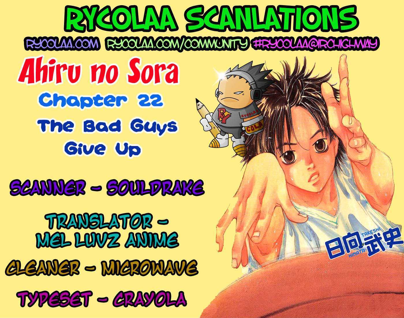 Read Ahiru no Sora en Manga Online