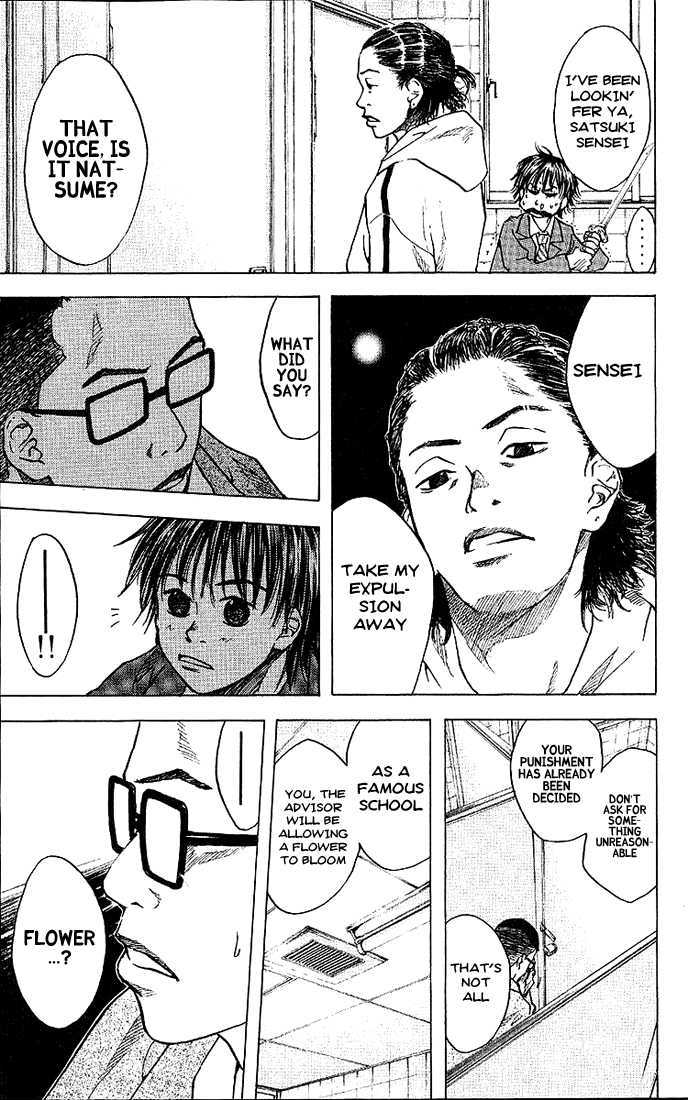 Read Ahiru no Sora en Manga Online