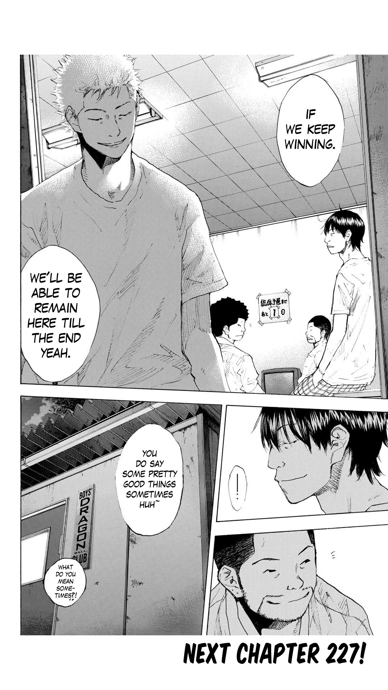 Read Ahiru no Sora en Manga Online