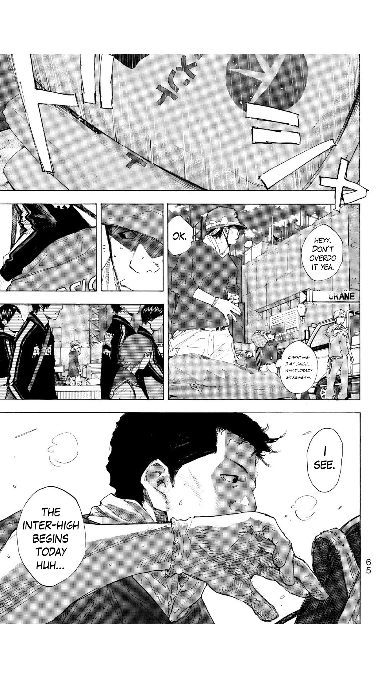 Read Ahiru no Sora en Manga Online