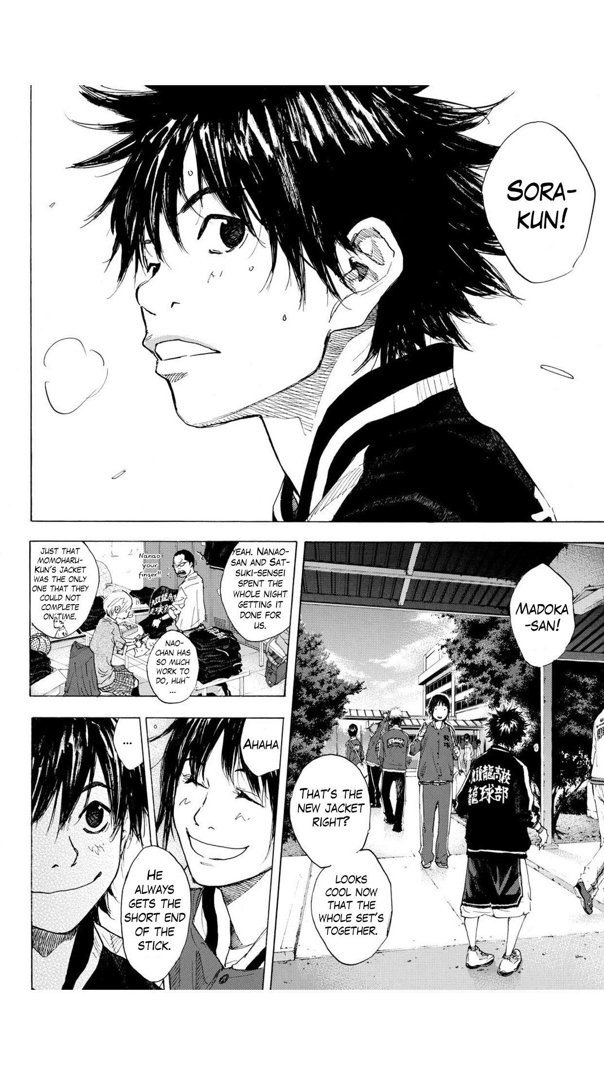 Read Ahiru no Sora en Manga Online