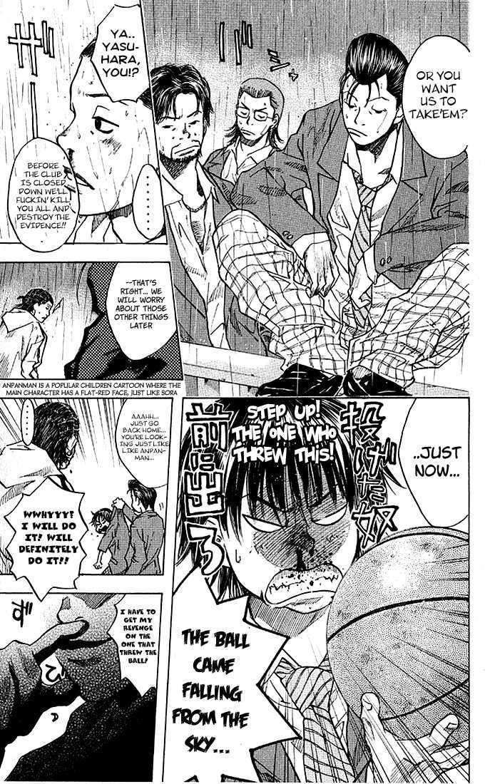 Read Ahiru no Sora en Manga Online