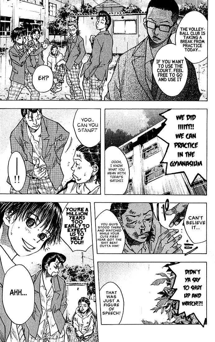 Read Ahiru no Sora en Manga Online