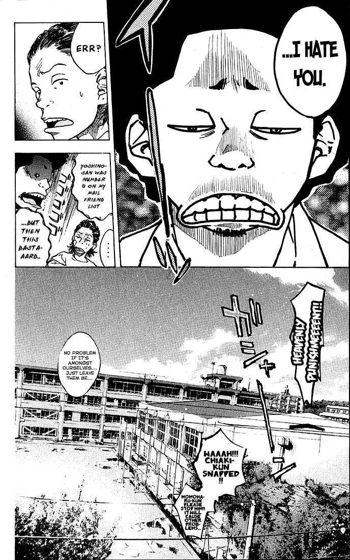 Read Ahiru no Sora en Manga Online