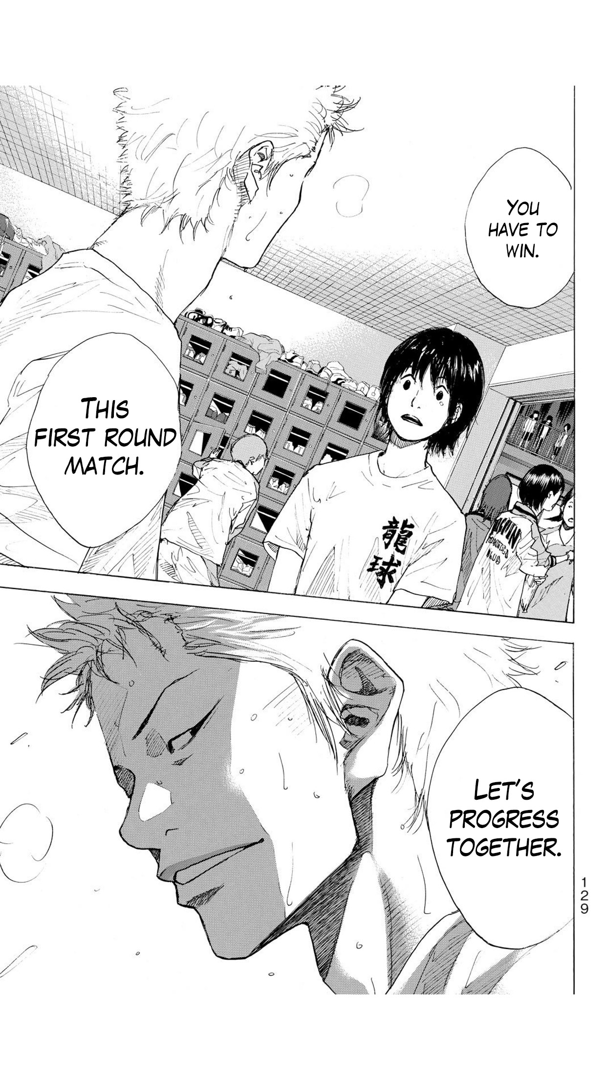 Read Ahiru no Sora en Manga Online