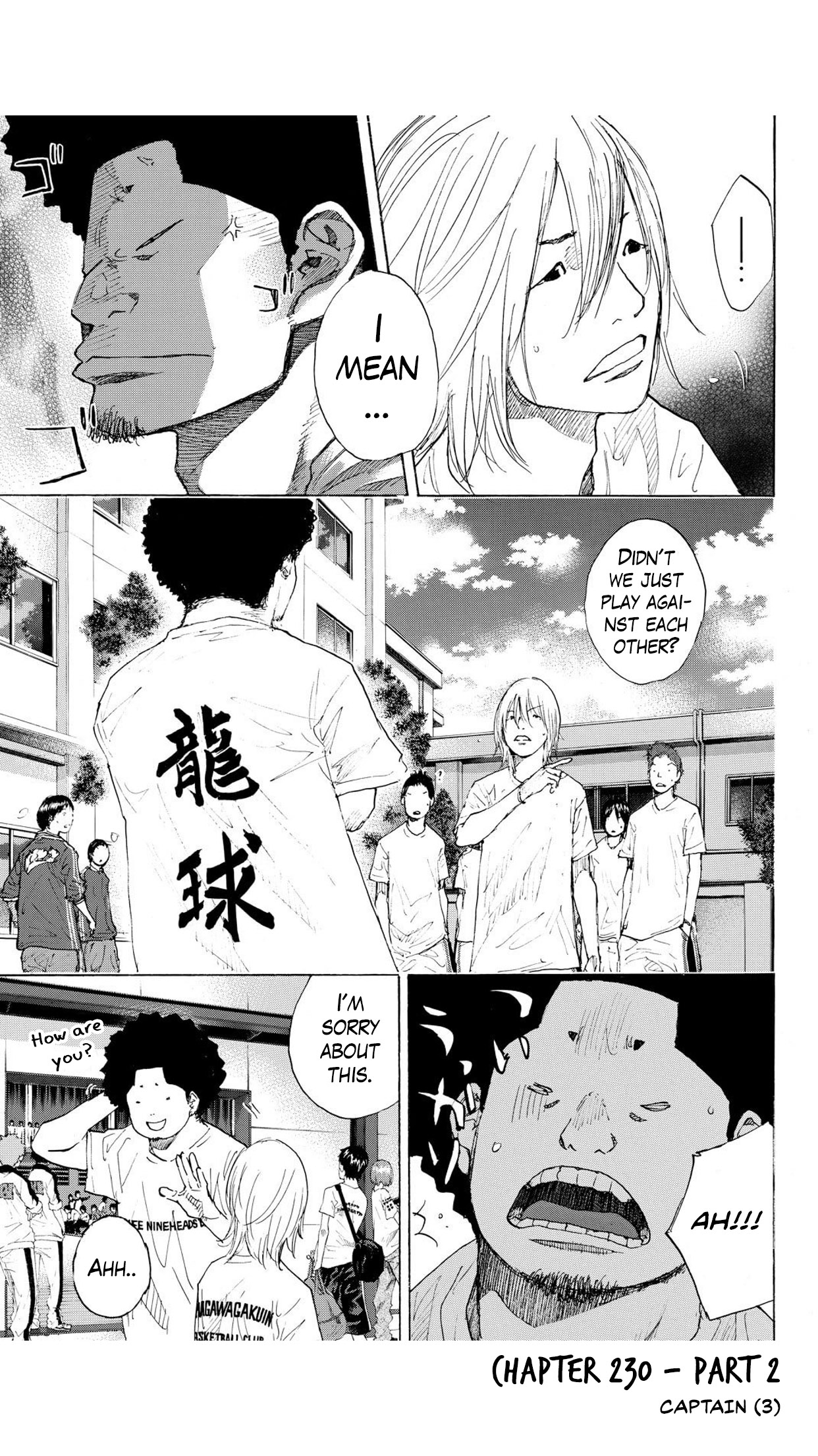 Read Ahiru no Sora en Manga Online