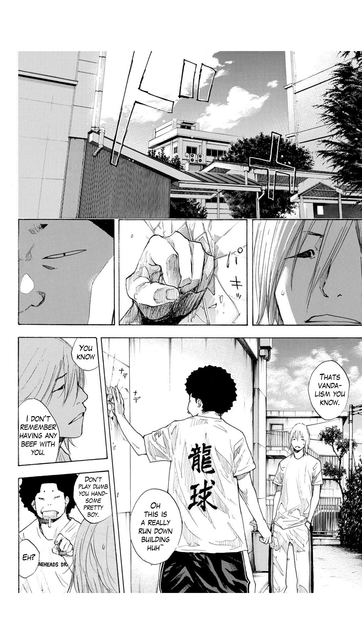 Read Ahiru no Sora en Manga Online