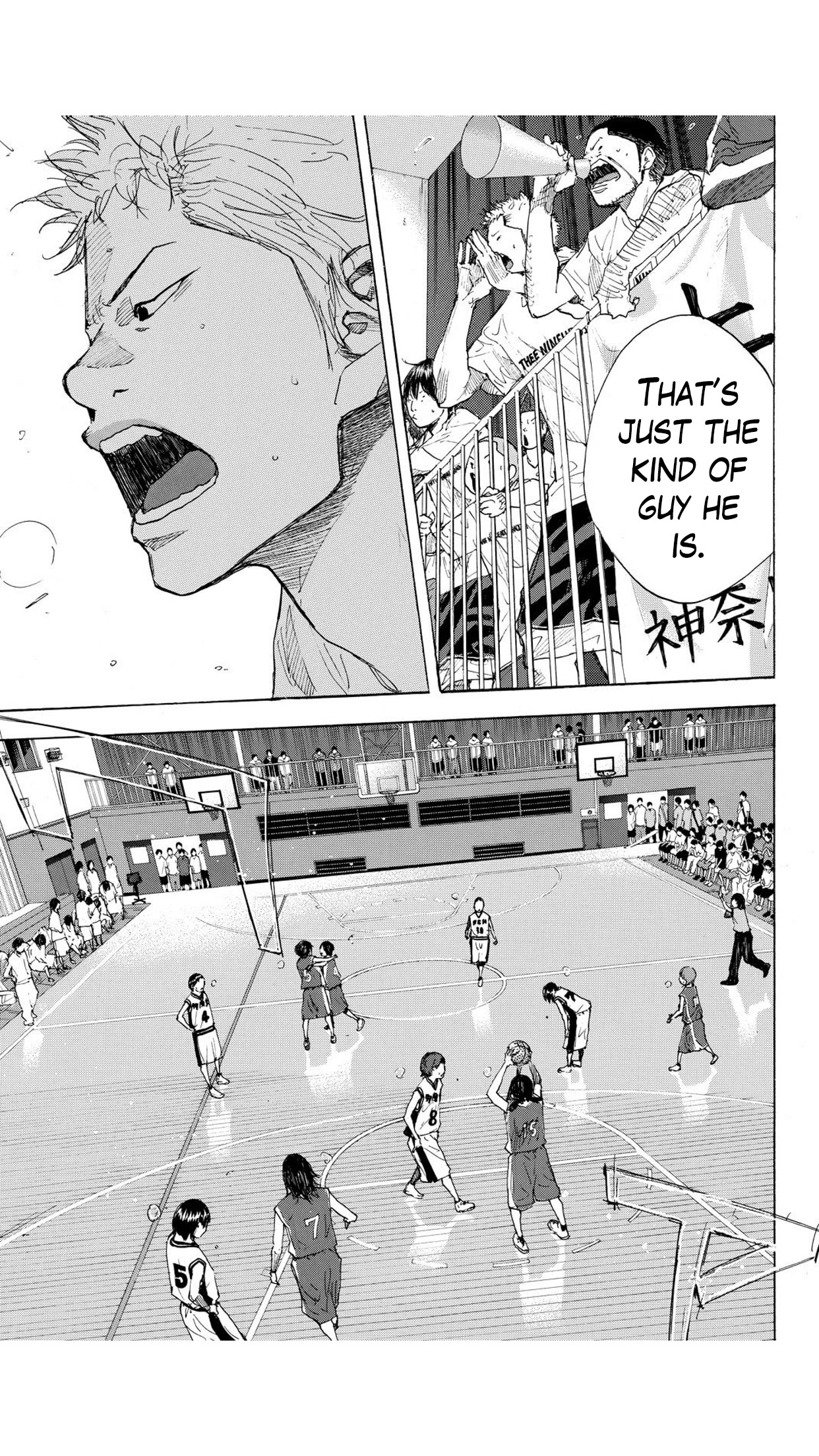 Read Ahiru no Sora en Manga Online