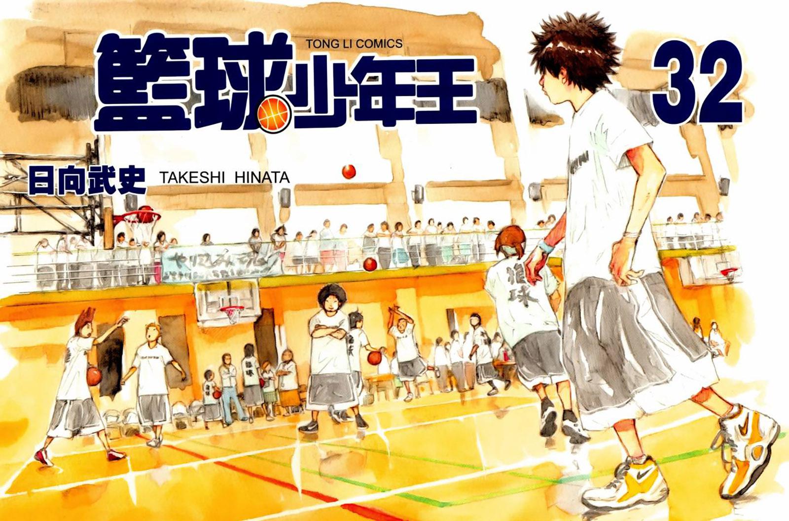 Read Ahiru no Sora en Manga Online