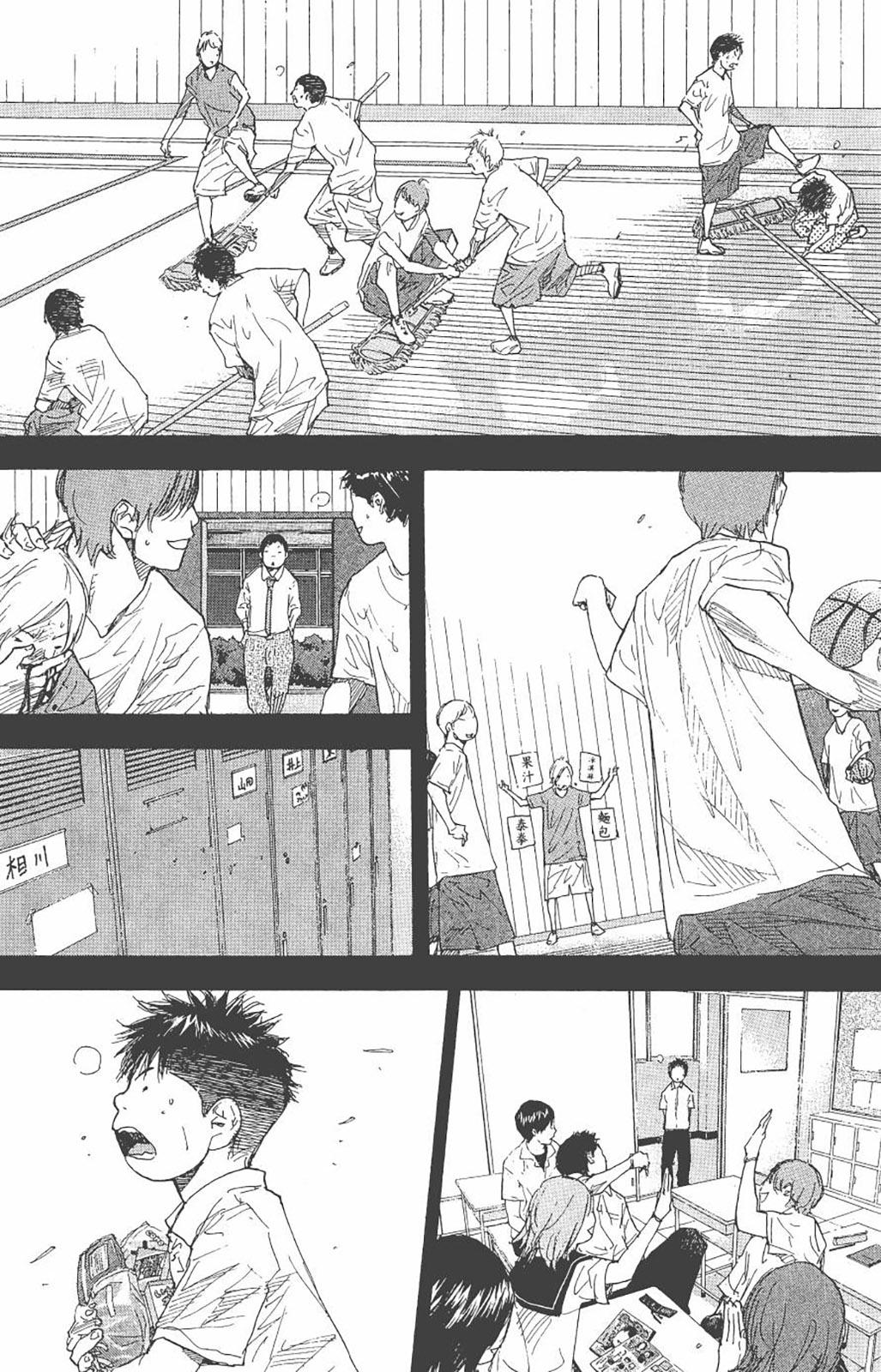 Read Ahiru no Sora en Manga Online