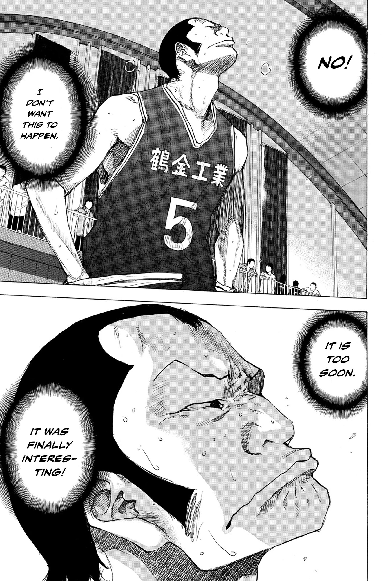 Read Ahiru no Sora en Manga Online