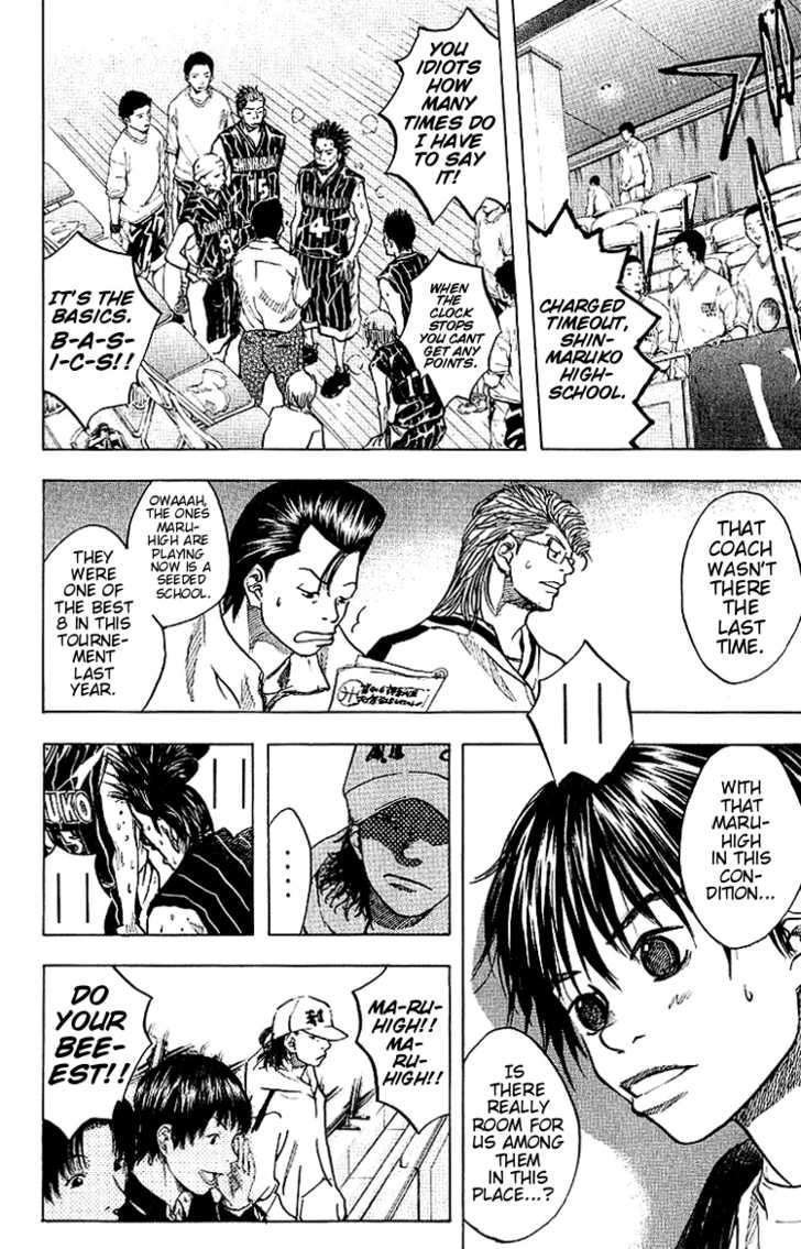 Read Ahiru no Sora en Manga Online
