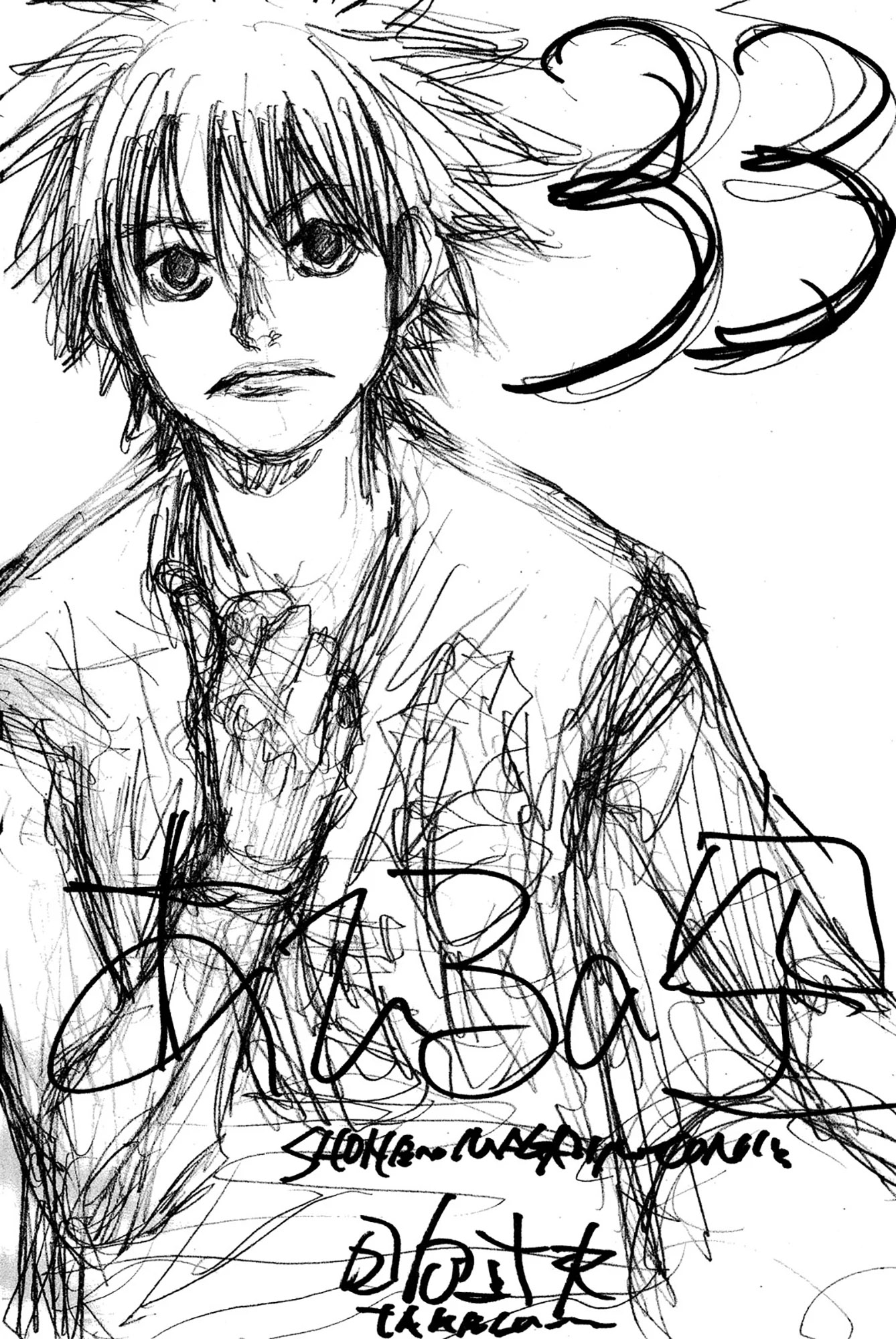 Read Ahiru no Sora en Manga Online