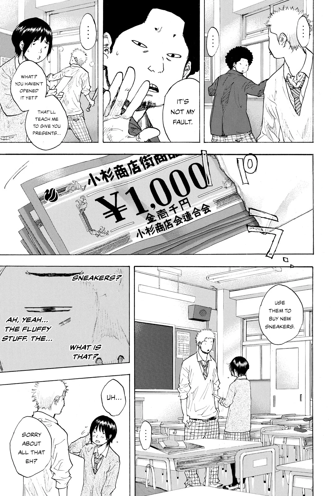 Read Ahiru no Sora en Manga Online