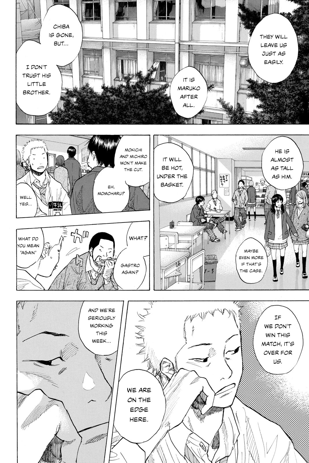Read Ahiru no Sora en Manga Online