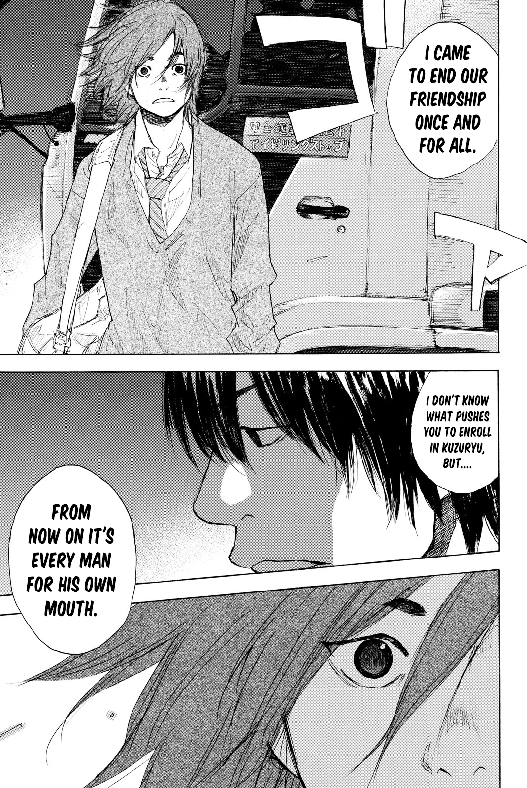 Read Ahiru no Sora en Manga Online