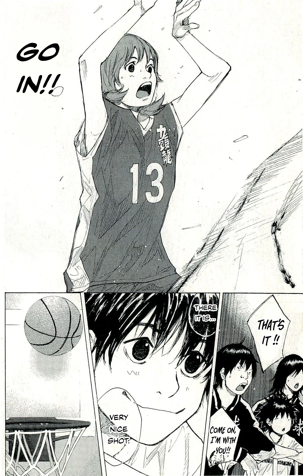 Read Ahiru no Sora en Manga Online
