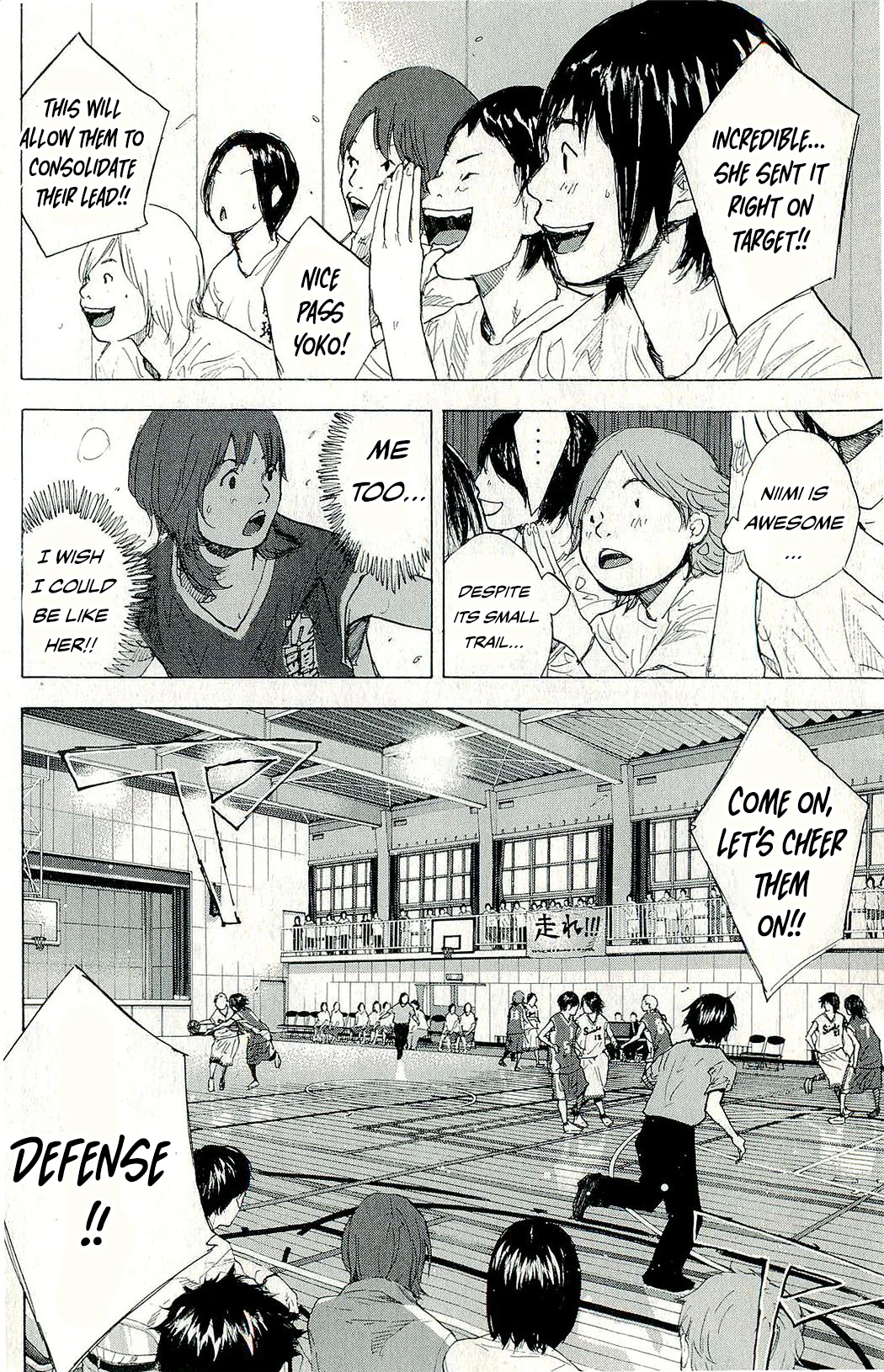 Read Ahiru no Sora en Manga Online
