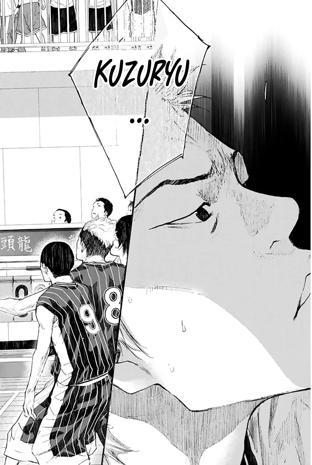 Read Ahiru no Sora en Manga Online