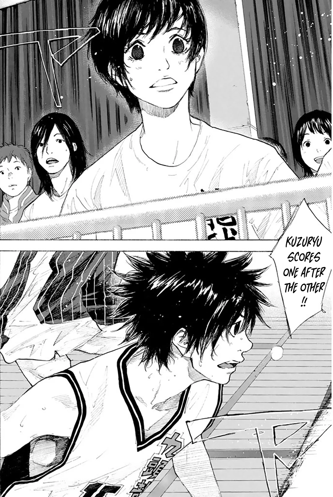 Read Ahiru no Sora en Manga Online