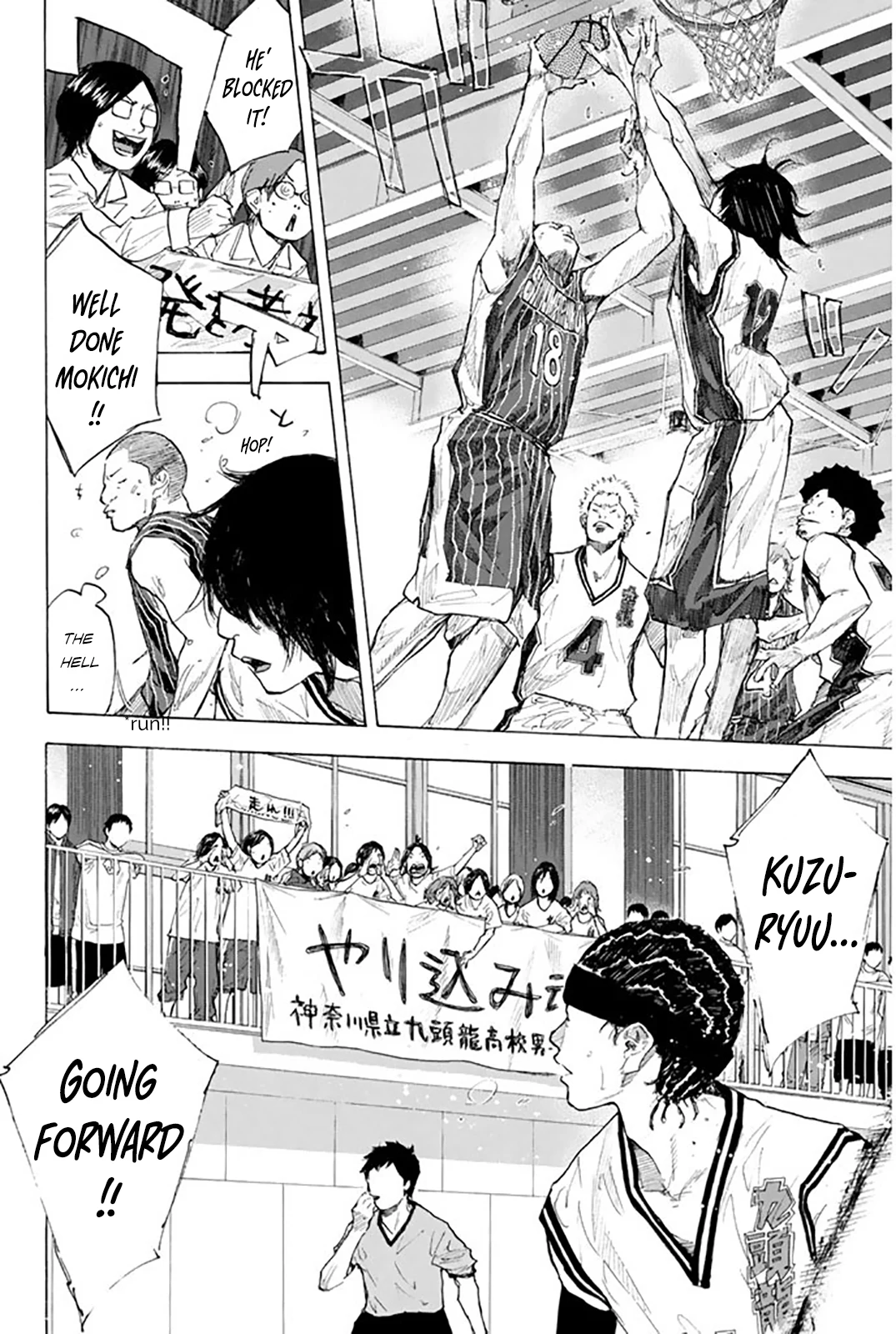 Read Ahiru no Sora en Manga Online
