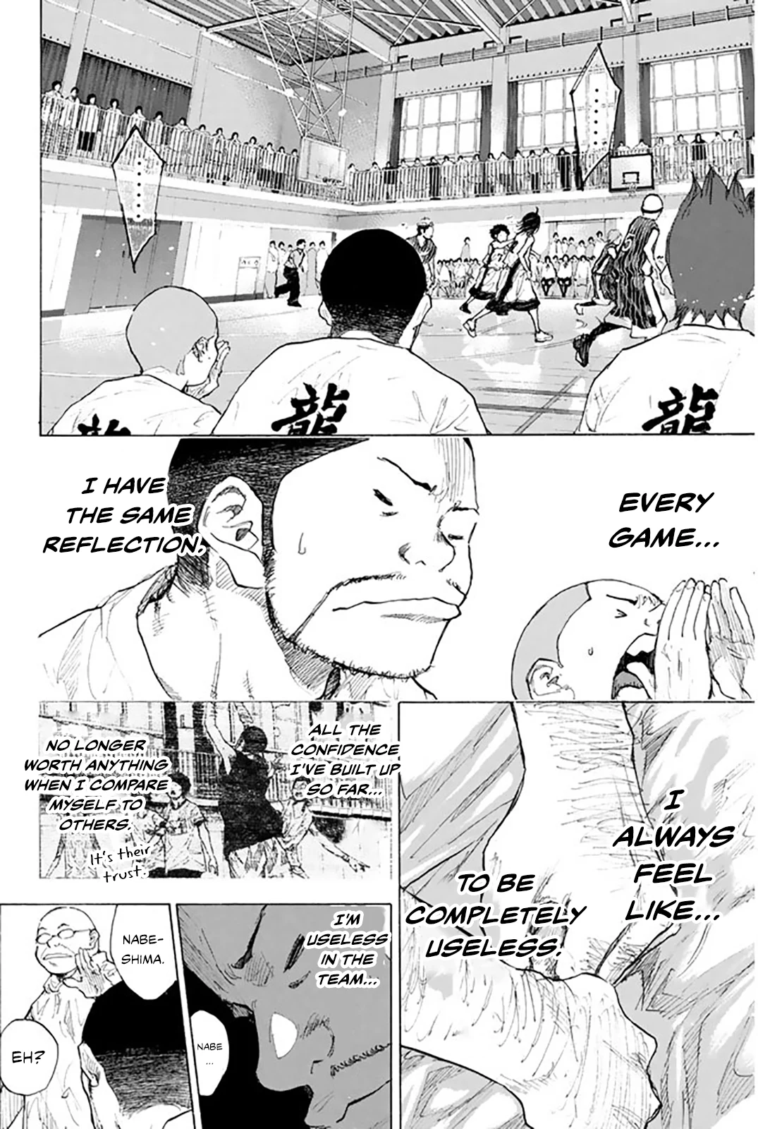 Read Ahiru no Sora en Manga Online