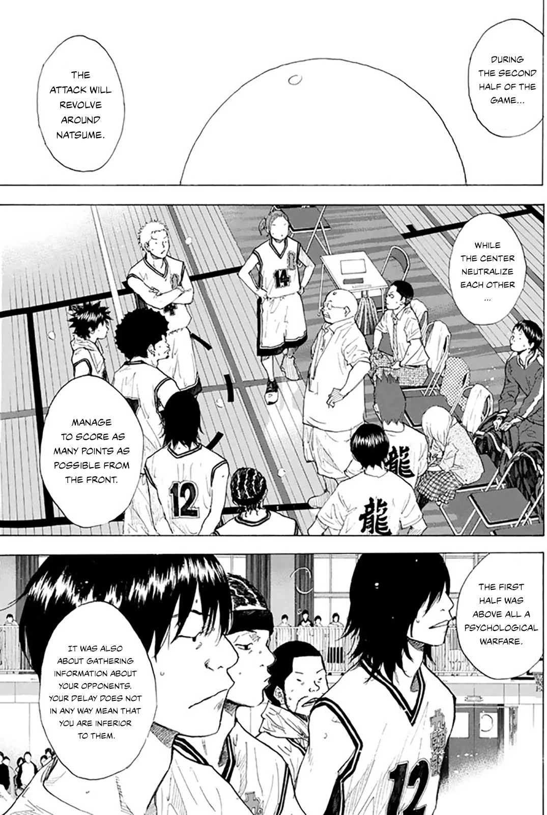 Read Ahiru no Sora en Manga Online