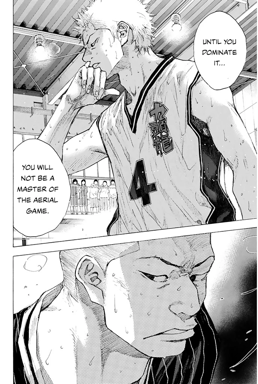 Read Ahiru no Sora en Manga Online