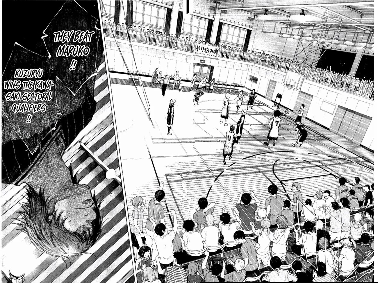 Read Ahiru no Sora en Manga Online