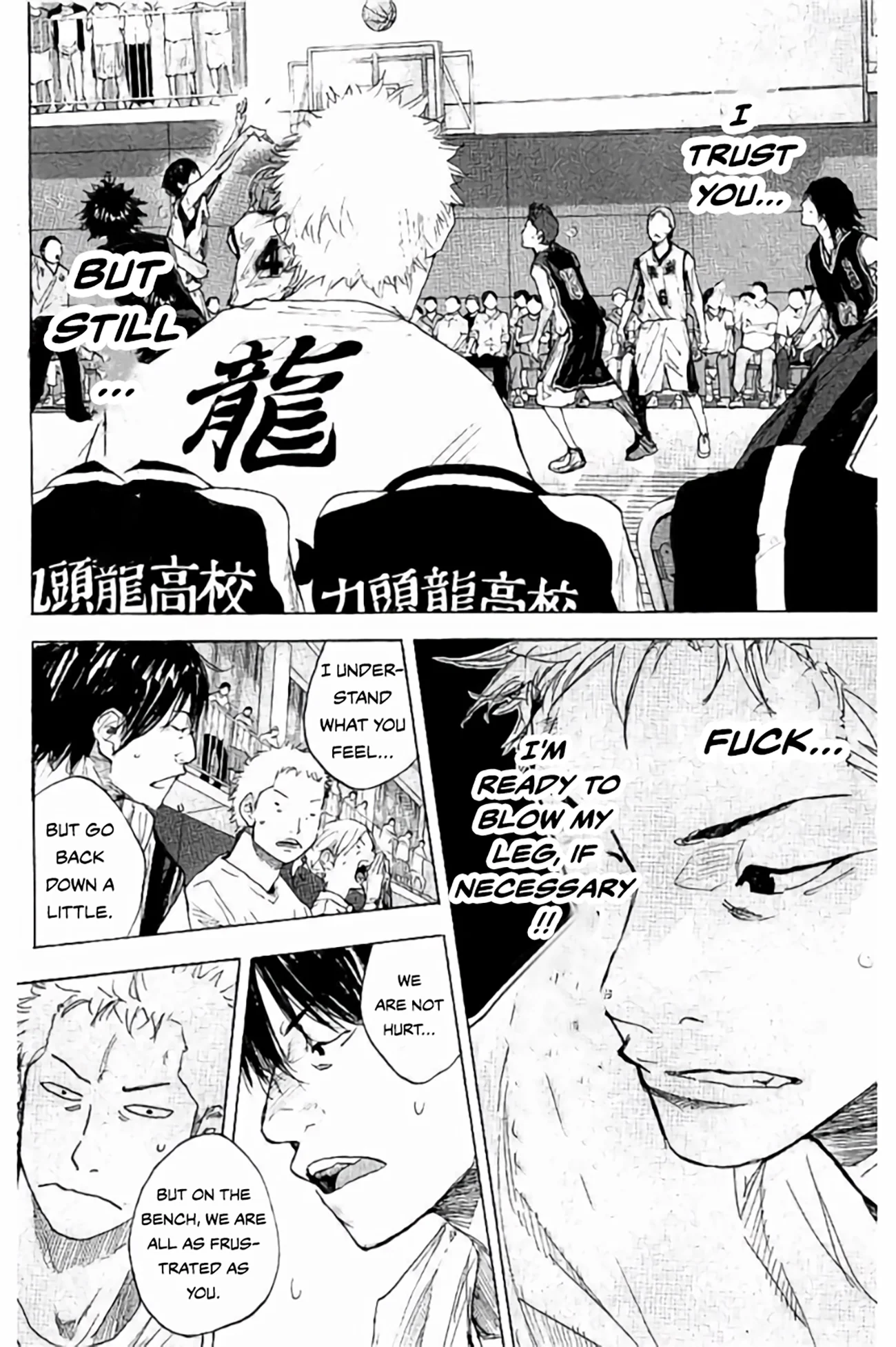 Read Ahiru no Sora en Manga Online