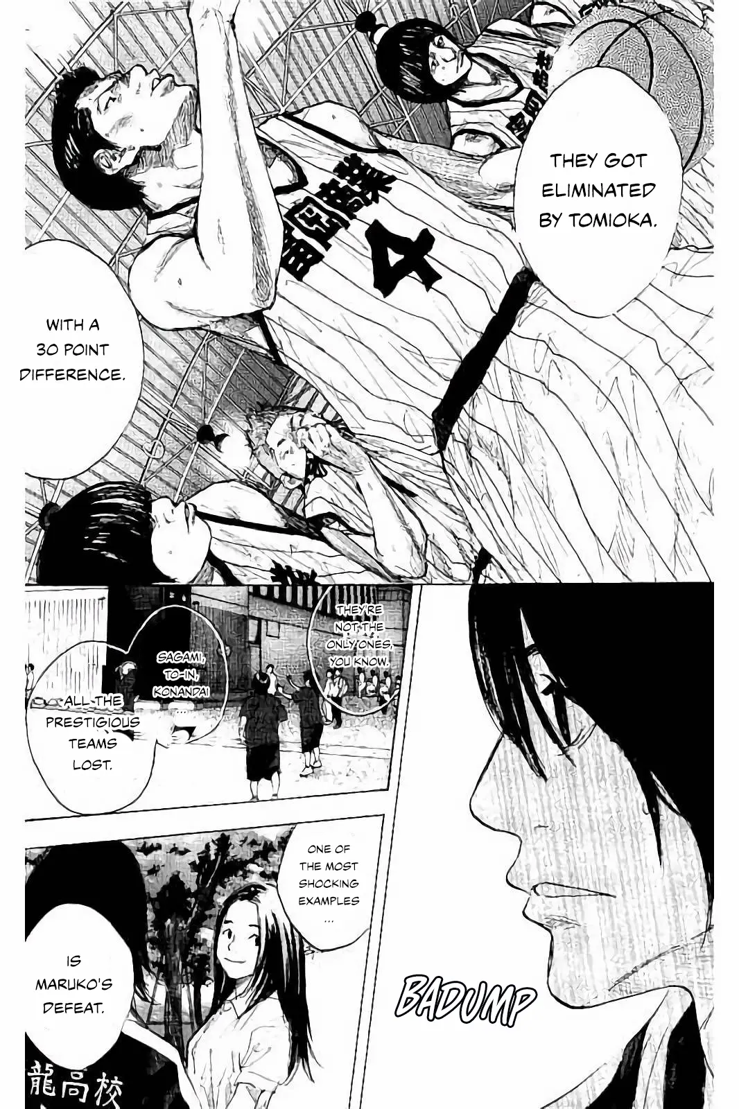 Read Ahiru no Sora en Manga Online