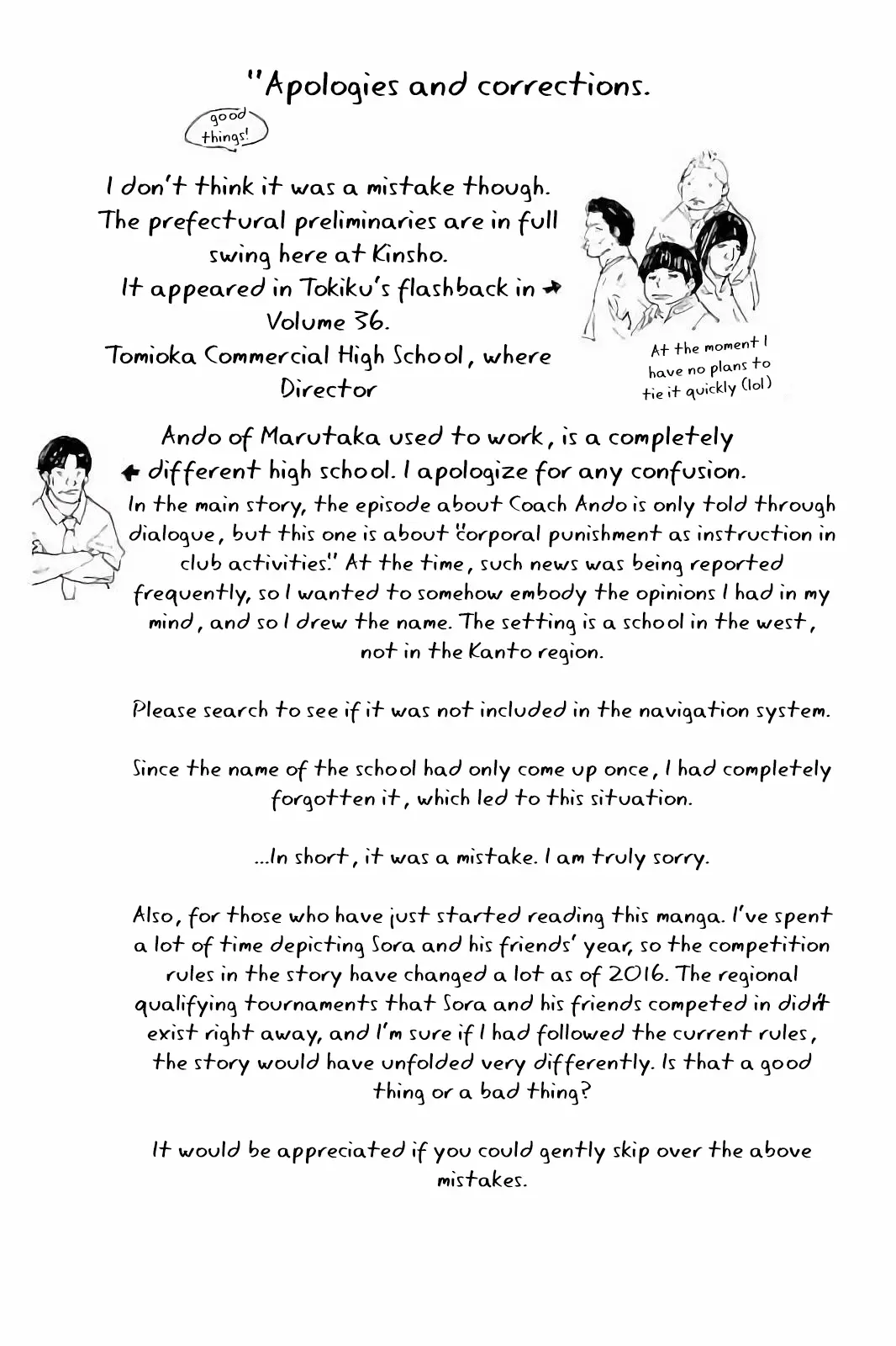 Read Ahiru no Sora en Manga Online