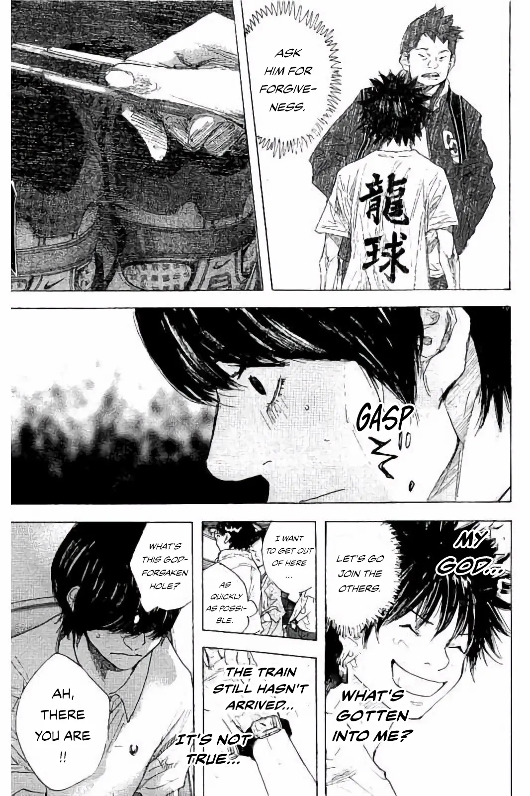 Read Ahiru no Sora en Manga Online