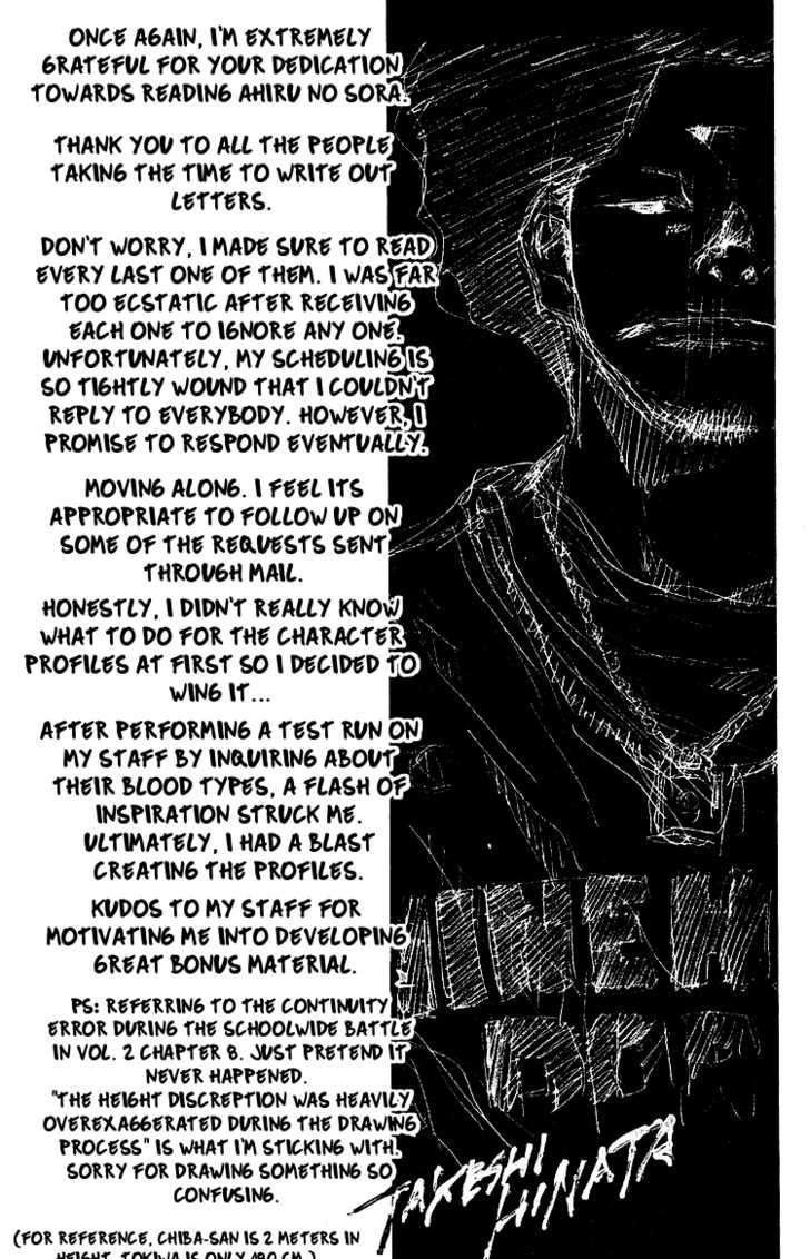 Read Ahiru no Sora en Manga Online