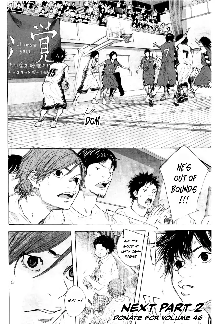 Read Ahiru no Sora en Manga Online